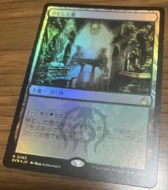 草むした墓/foil/MTG日本語版