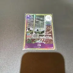 ワンピースカード　万雷 OP15-078