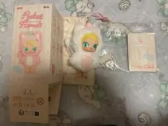 baby molly pocket friends