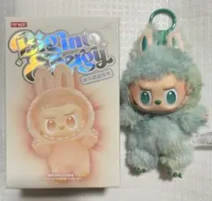 ラブブ serenity ぬいぐるみ