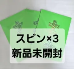 TXT 7TH YEAR THORN Ver. アルバム　スビン　3枚セット