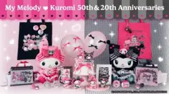 My Melody & Kuromi ステッカーセット