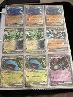 ポケモンカードセット（キラフロルEX他）