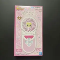 ふたりはプリキュア 2WAY ハンディファン Aのサムネイル