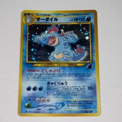 【極美品】ニョロトノ 旧裏 ★neo 遺跡 極美品】ニョロトノ 旧裏 ☆neo 遺跡 - メルカリ