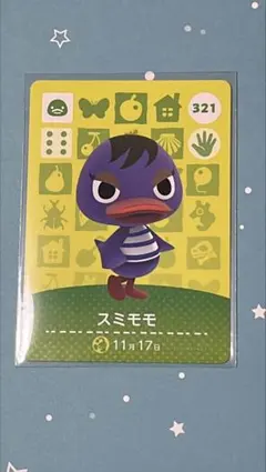 どうぶつの森 amiiboカード スミモモ