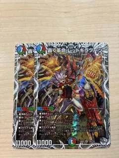 2026年最新】轟く革命レッドギラゾーン プロモの人気アイテム - メルカリ