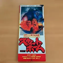 2026年最新】レベッカ宮本の人気アイテム - メルカリ