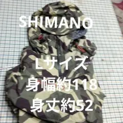 SHIMANO DRYSHIELD マウンテンパーカー 迷彩柄 Lサイズのサムネイル