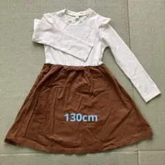 apres les cours アプレレクール ワンピース 130cm