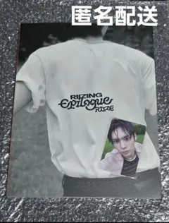 RIIZE RIIZING Epilogue Photobook 完全生産限定版