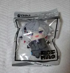 にじさんじ 不破湊 にじぱぺっと