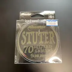 サンライン　　シューター・ステューター 70lbのサムネイル