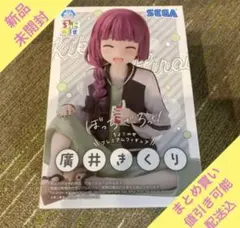ぼっち•ざ•ろっく！　廣井きくり　ちょこのせ　フィギュア