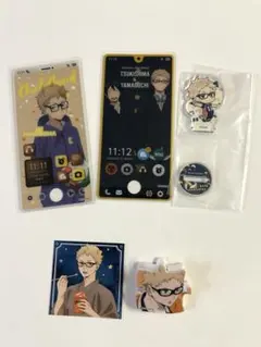 月島蛍　ハイキュー