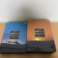 ケース付 NHK特集 シルクロード デジタルリマスター版 DVD 全15巻　全巻 Amazon.co.jp: NHK特集 シルクロード デジタルリマスター版(新価格