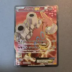 2026年最新】ガイアボルケーノの人気アイテム - メルカリ