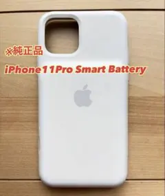 【美品/純正品 iPhone11Pro Smart Battery Case】白