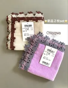 トロねこ様 リクエスト 2点 まとめ商品