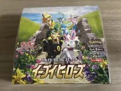 2025年最新】イーブイヒーローズ box 未開封 シュリンク付きの