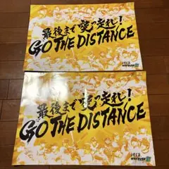 GO THE DISTANCE & Tigers 2025 ポスターCSシリーズ