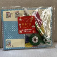 平成レトロ レターセット にゃんにゃんにゃんこ 駄菓子屋にゃんこ