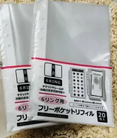 セリア 6リング用　フリーポケットリフィル 20枚入り【2点】【匿名配送】