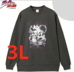 Item thumbnail for item abcdf0ea-47dc-4c32-8de1-443854ff12c5