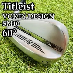 カレーマン【日本正規品/美品/送料込】ボーケイSM10／60-04T メルカリ