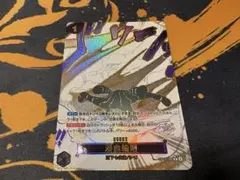 ワンピースカード 侵食輪廻 グラウンデスOP14-096 パラレルSP - メルカリ