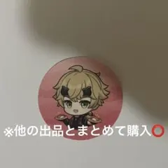 原神 スシローコラボ ピック トーマ