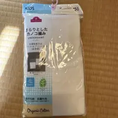 新品未使用⭐︎二重キャミ 150cm 女の子用