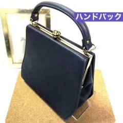 ネイビーブルー　✨ショルダーバック　ハンドバック✨アコーディオン　ガマ口