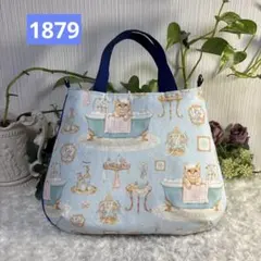 2wayラウンドトートバックハンドメイド＊1879オシャレ猫