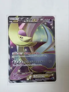 クレセリアEX SR クレセリアEX(SR)(BW06-F-060-059)｜ポケカ通販サイト【Cardshop Serra】