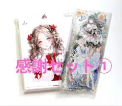 感謝セット 人物ステッカー 海外マステ 詰め合わせ まとめ売り①