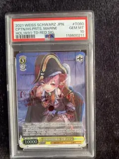 2026年最新】宝鐘海賊団船長 宝鐘マリン spの人気アイテム - メルカリ