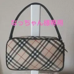 【なっちゃん様専用】