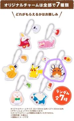 2025年最新】デデンネ ストラップの人気アイテム - メルカリ