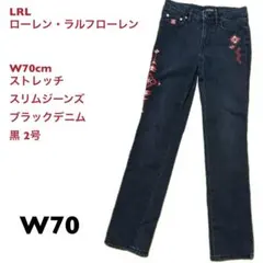 W70cmローレン・ラルフローレン ストレッチスリムジーンズ ブラックデニムのサムネイル