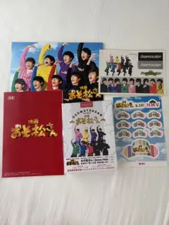 未使用】映画 おそ松さん 超豪華コンプリートBOX SnowManグッズ | Mercari