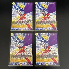 ヴァリアブル・ポーカー　4枚セット