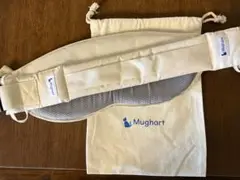 Mughart ヒップシート アイボリー 収納袋付き