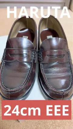 値下げ中　ハルタ　ダークブラウン ローファー 24cm EEE高校生