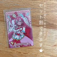 プリキュア　カード　グミ　プレシャス