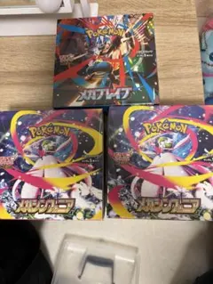 【シュリンク付き未開封】メガブレイブ1BOXメガシンフォニア2BOX