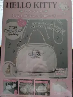 HELLO KITTY エンジェル キルト ポシェットポーチ 3way 未使用