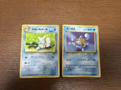 ポケモンカード 旧裏　ゼニガメ　わるいカメールのサムネイル