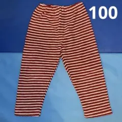 赤と茶色と白のストライプ ロングパンツ 100 日本製