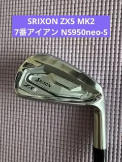 2025年最新】スリクソン zx5 mk2 アイアンの人気アイテム - メルカリ